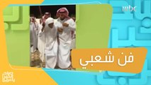 فيديو ينتشر على مواقع التواصل لرجل مسن وهو يرقص 