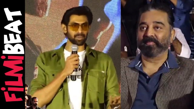 Daggubati Rana Speech @ Vikram Guns Blazing Blockbuster Celebrations| Filmibeat Telugu