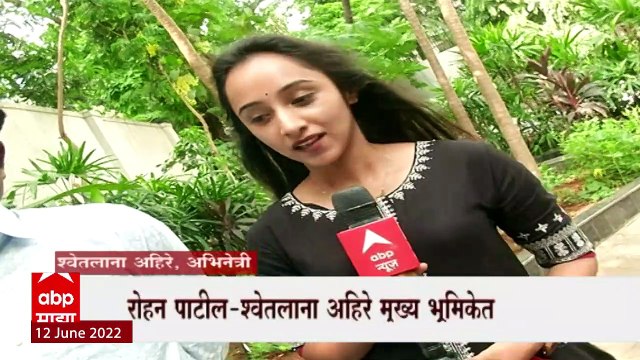 Majnu Movie: 'मजनू' सिनेमा प्रेक्षकांच्या भेटीला ABP Majha