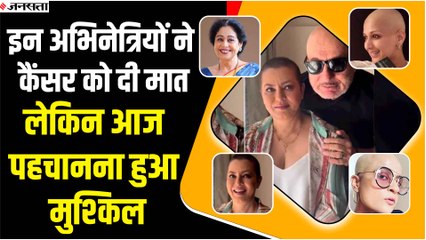 Mahima Chaudhary beats Cancer : ताहिरा से लेकर मनीषा तक, इन एक्ट्रेसस का भी कैंसर के वजह से बदला लुक
