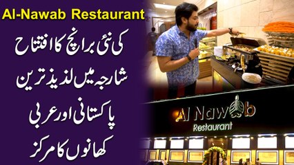 Al-Nawab Restaurant ki nai branch ka iftatah, Sharjah mein lazeez tareen Pakistani aur Arbi khano ka markaz