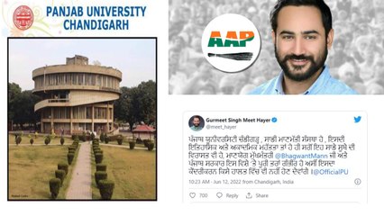 PU ਦੇ ਕੇਂਦਰੀਕਰਨ 'ਤੇ 'AAP' ਸਰਕਾਰ ਦਾ ਸਟੈਂਡ, ਕਿਸੇ ਹਾਲਤ ਵਿੱਚ ਵੀ ਕੇਂਦਰੀਕਰਨ ਨਹੀਂ ਹੋਣ ਦੇਵਾਂਗੇ : ਮੀਤ ਹੇਅਰ