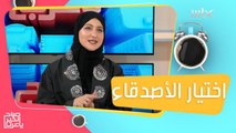 صبية سعودية تحكي عن تجارب مريرة مرت بها مع الأصدقاء