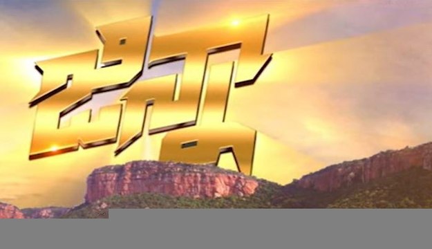 Manchu Vishnu Ginna Movie Controversy : మంచు విష్ణు సినిమా టైటిల్ పై బీజేపీ ఫైర్ | ABP Desam