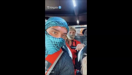 Τίποτα δεν μένει κρυφό! Ο εξωτικός προορισμός που περνούν το τριήμερο Κοκλώνης-Καινούργιου-Δεβετζή