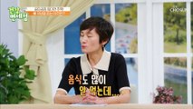 뼈 생성에 도움을 주는 ✧MBP✧ 우유 속에 극소량만 존재 TV CHOSUN 20220612 방송