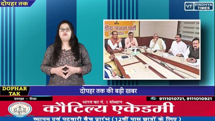 बीजेपी महापौर  के नाम फंसा पेंच, नुपुर शर्मा के खिलाफ ज्ञापन , मुस्लिम समाज ने किया प्रदर्शन