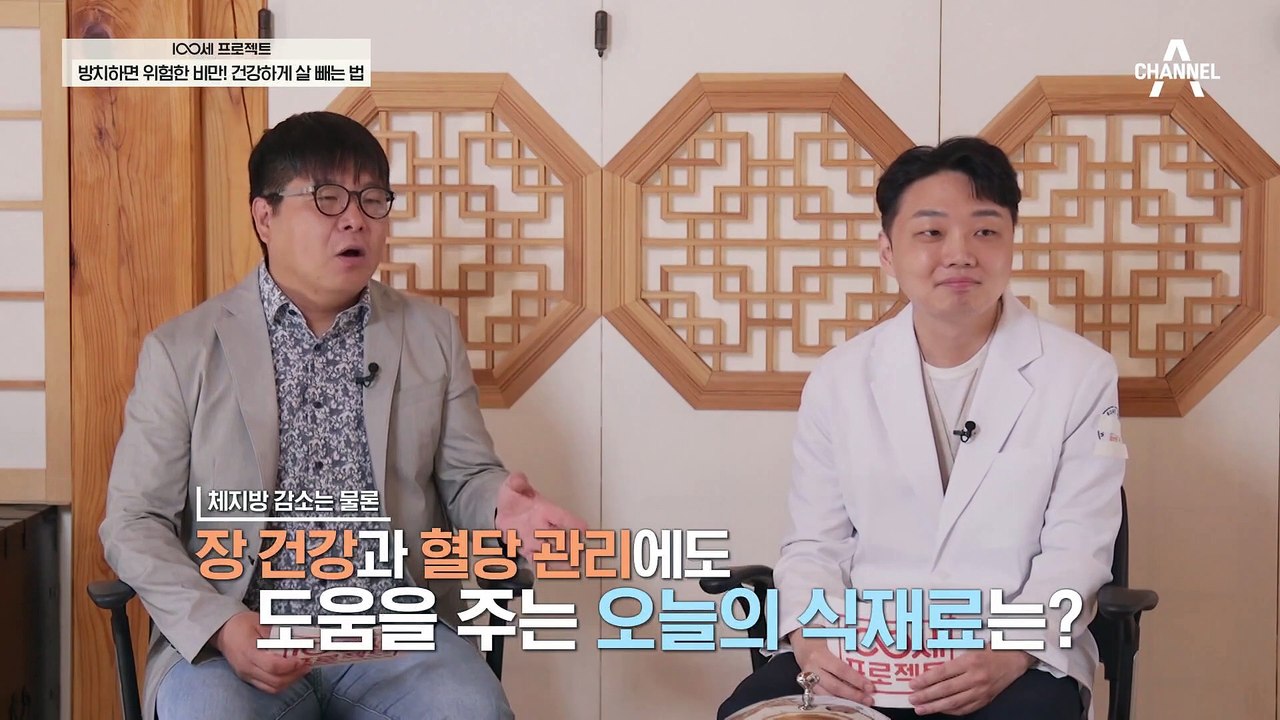 체지방 감소는 물론, 장 건강과 혈당 관리에 도움을 주는 BNR17 유산균