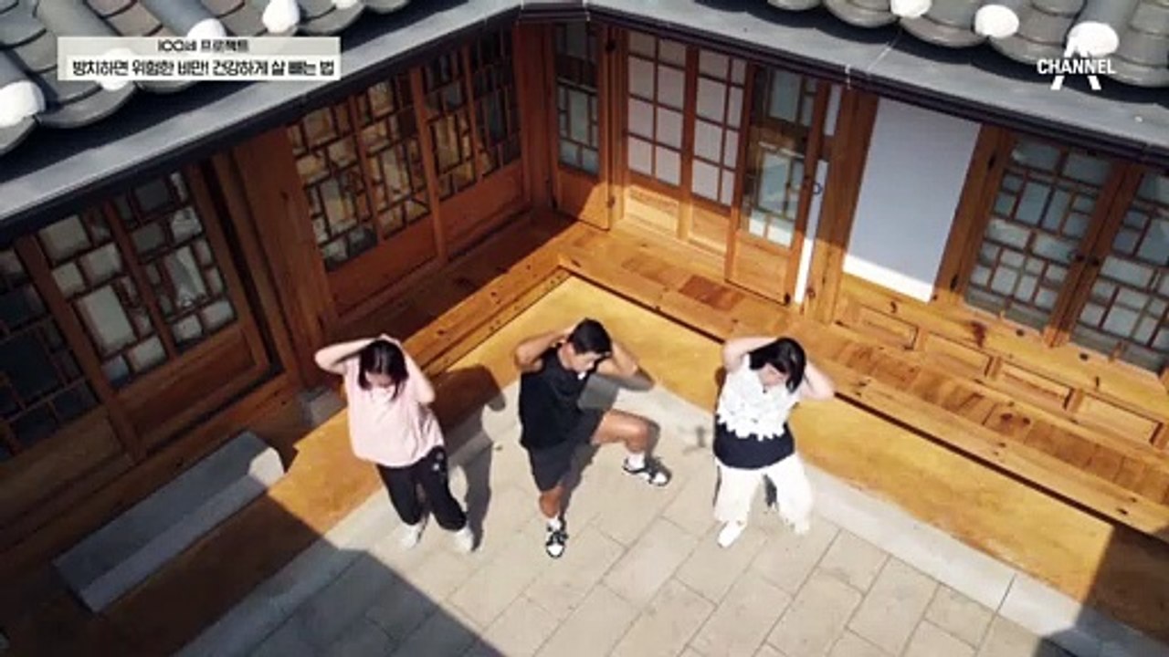 방치하면 위험한 비만! 건강하게 살 빼기 위한 ★비만 탈출 운동법★