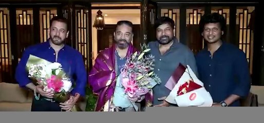 Chiru Felicitates Kamal Haasan : విక్రమ్ సూపర్ సక్సెస్ పై కమల్ కు అభినందనలు | ABP Desam