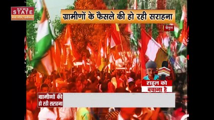 Betul News: ग्रामीणों ने आम सहमति से चुने जनप्रतिनिधि, हर तरफ गांव वालों की हो रही है तारीफ