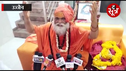 Ujjain: अखाड़ा परिषद महामंत्री का मंत्री मोहन यादव पर कटाक्ष, कहा-ग्रहण ना बनें