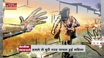 Bhopal News : छेड़खानी का विरोध करने पर चेहरे पर मारा ब्लेड, CM Shivraj ने पीड़िता से की मुलाकात