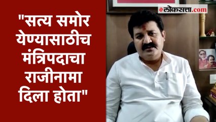 दोन पक्षांच्या तणावात माझे नुकसान झाले - संजय राठोड