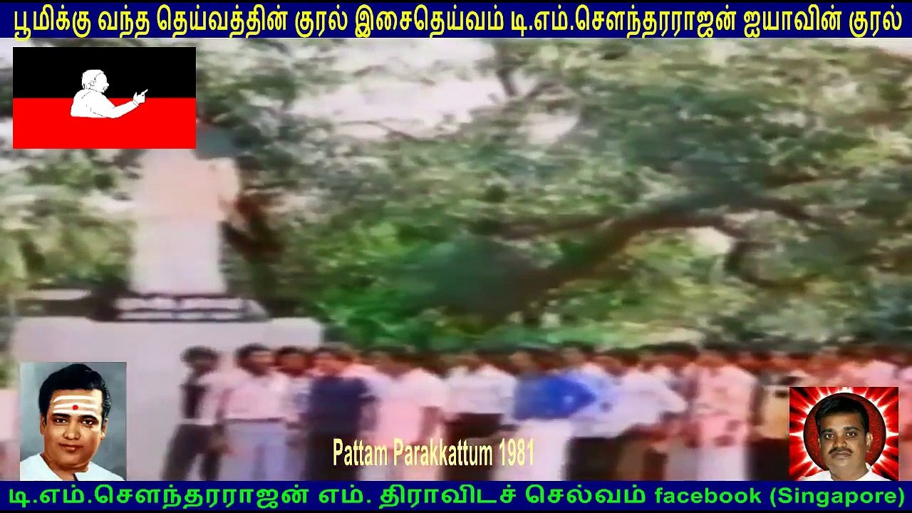 M. G. Ramachandran    Legend   &  Tm Soundararajan Legend Messages