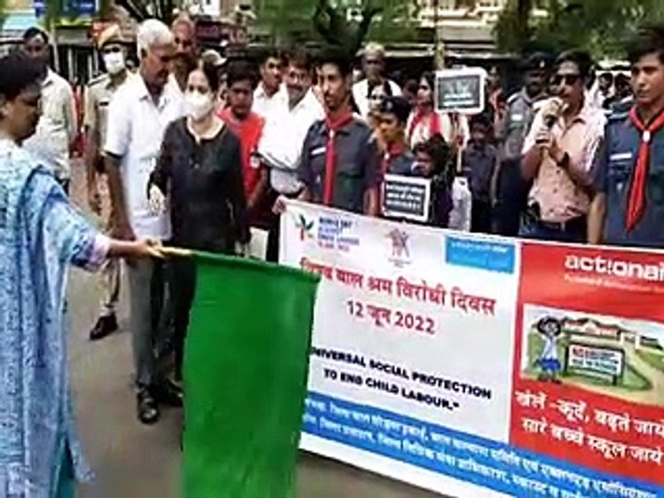 world anti child labor day: विश्व बालश्रम विरोधी दिवस पर निकाली रैली-video