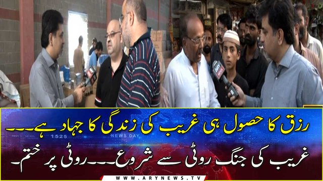 What are the reasons behind Pakistan current high inflation rate?