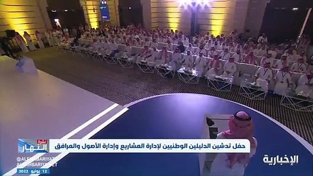 فيديو وزير المالية محمد الجدعان - - الجهات الحكومية حققت أثرا ماليا يتجاوز 540 مليار ريال أعيد توجيهها إلى خدمة المواطن والمقيم - - الإخبارية