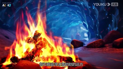 Magic Chef of Ice and Fire episode 28 sub indo