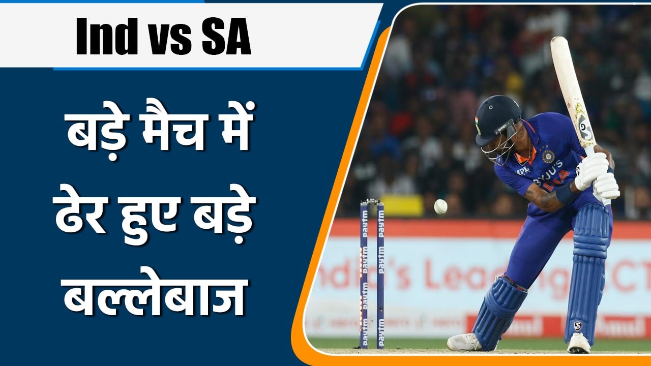 Ind vs SA: Indian Players ने किया निराश, सस्ते में गवाए विकेट | वनइंडिया हिन्दी | *Cricket