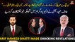 Arif Hameed Bhatti made shocking revelations in the live program
