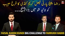 Faisal Karim Kundi big challenge to Farrukh Habib in live show