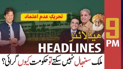ARY News | Prime Time Headlines | 9 PM | 12th June 2022