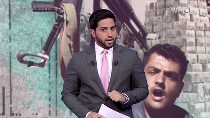 تقرير "اقتصاد الحرب والأثرياء الجدد"..جماعة الحوثي تسيطر على عائدات نفطية تقدر بـ30 مليار ريال شهرياُ