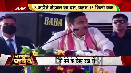Nitin Gadkari ने Ujjain के सांसद Anil Firojiya को किया Challenge, 15Kg वजन के बदले 15 हजार करोड़...