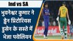 IND vs SA: Bhuvneshwar Kumar ने किया कमाल,Rassie Dussen,Pretorius हुए फेल | वनइंडिया हिन्दी *Cricket