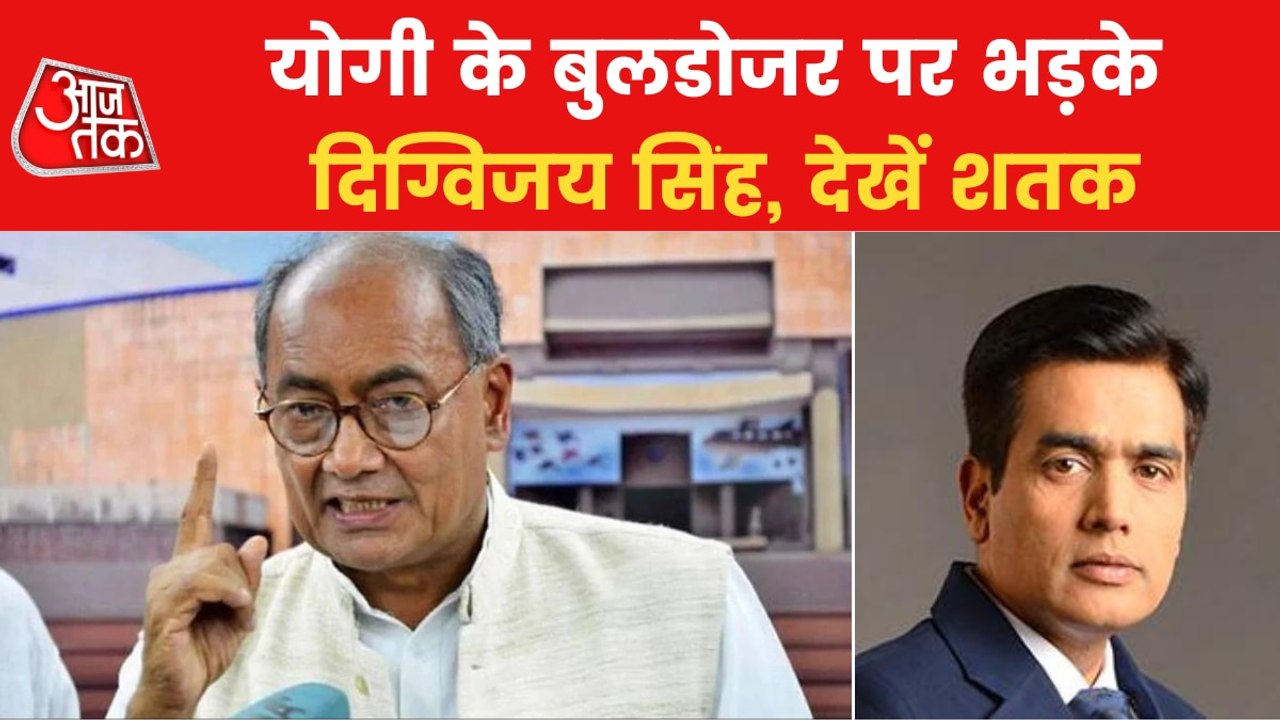 Shatak: More than 310 arrested in UP in Friday...