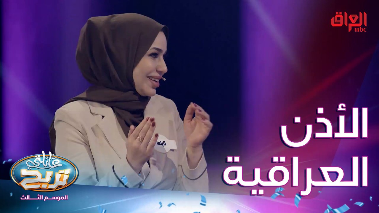 عبارات مرتبطة بالأذن