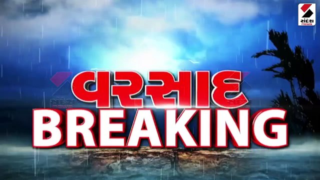 અમદાવાદમાં મેઘરાજાનું આગમન, શહેરમાં ગાજવીજ સાથે વરસાદ