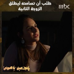 والرد لم يتوقعه 