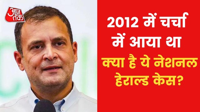 National Herald Case: BJP-Congress clash over ED summons