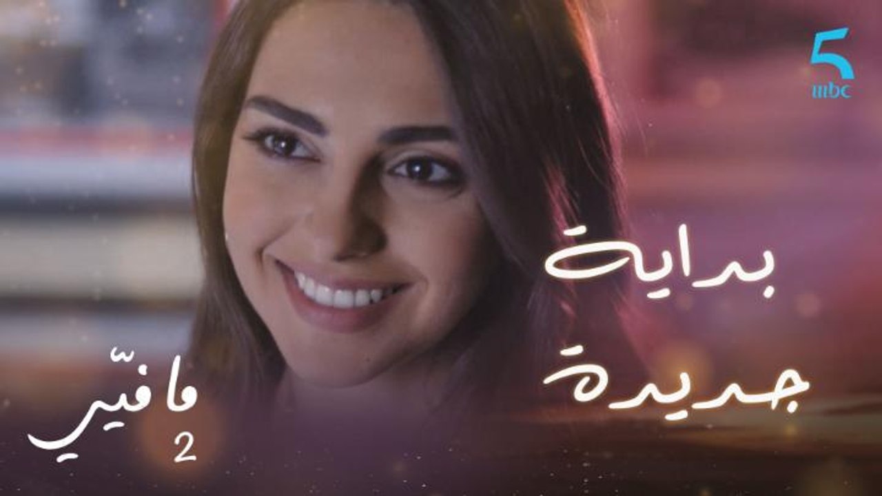 ياسما تستأنف نشاطها بسعادة