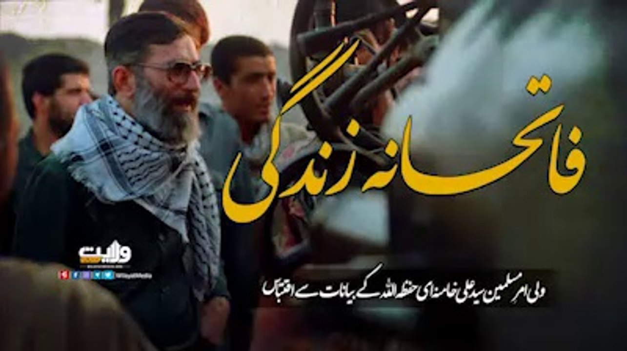 Rehbar k farman pr jan b qurbaan ha ,Great speech of  Imam khamnai