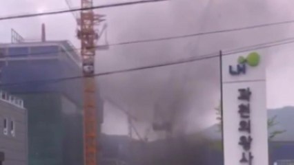 과천 지식산업센터 공사현장서 불...70여 명 대피 / YTN