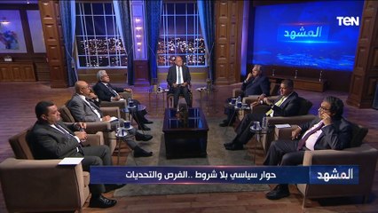 النائب طارق رضوان: لابد من مشاركة الشباب في الحوار الوطني لأن هما اللي هيستلموا البلد