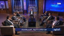من أجل الخروج بأفضل النتائج .. د.خالد عكاشة يشرح الضوابط المطلوبة من الجميع في الحوار الوطني