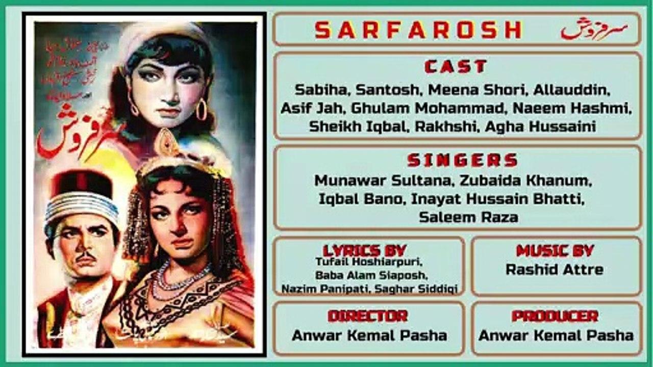 Teri Ulfat Mein Sanam - Zubaida Khanum - Film Sarfarosh