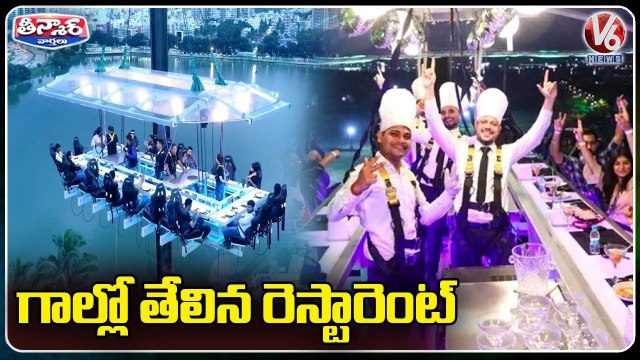 Flying Restaurant Thrills Tourists In Manali _ Himachal Pradesh _ V6 Weekend Teenmaar