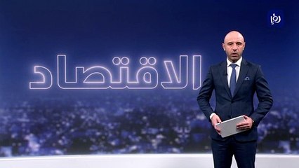 تمديد إعفاء تذاكر الطيران للشركات المتضمنة مقطع مغادرة من مطار الملك حسين