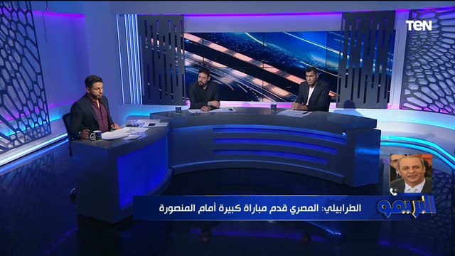 الفريق استعاد روح الانتصارات بعد عودة التوأم .. أمين صندوق المصري يكشف كواليس رحيل معين الشعباني