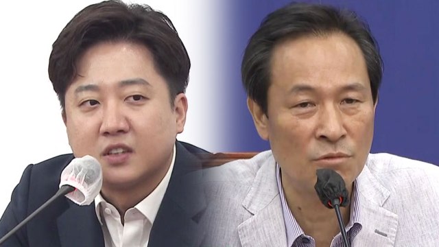 [뉴스라이더] 이준석 자기 정치 제대로 ...우상호 수박 쓰면 가만 안 둬 / YTN