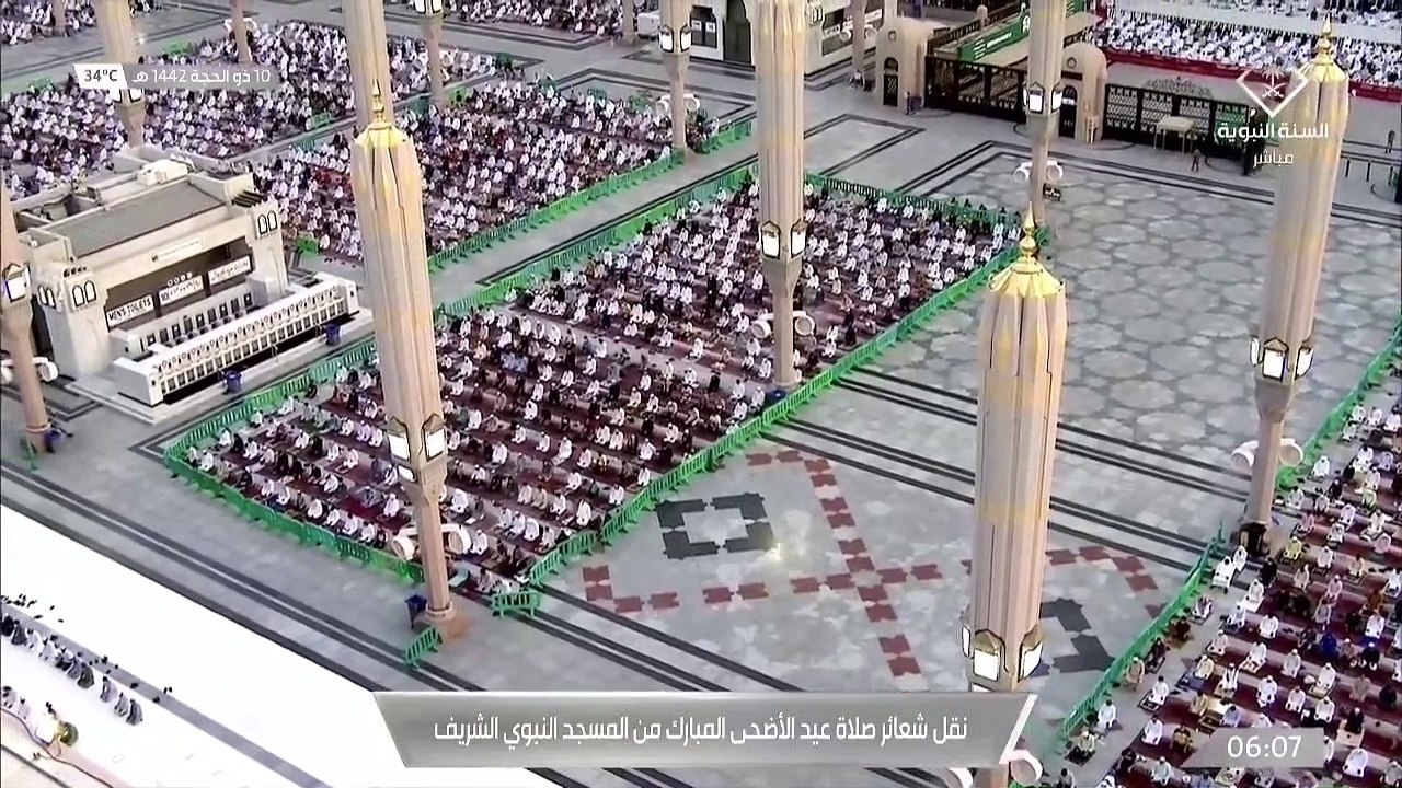 خطبتي وصلاة عيد الأضحى من #المسجد_النبوي_الشريف -  الشيخ علي بن عبدالرحمن الحذيفي