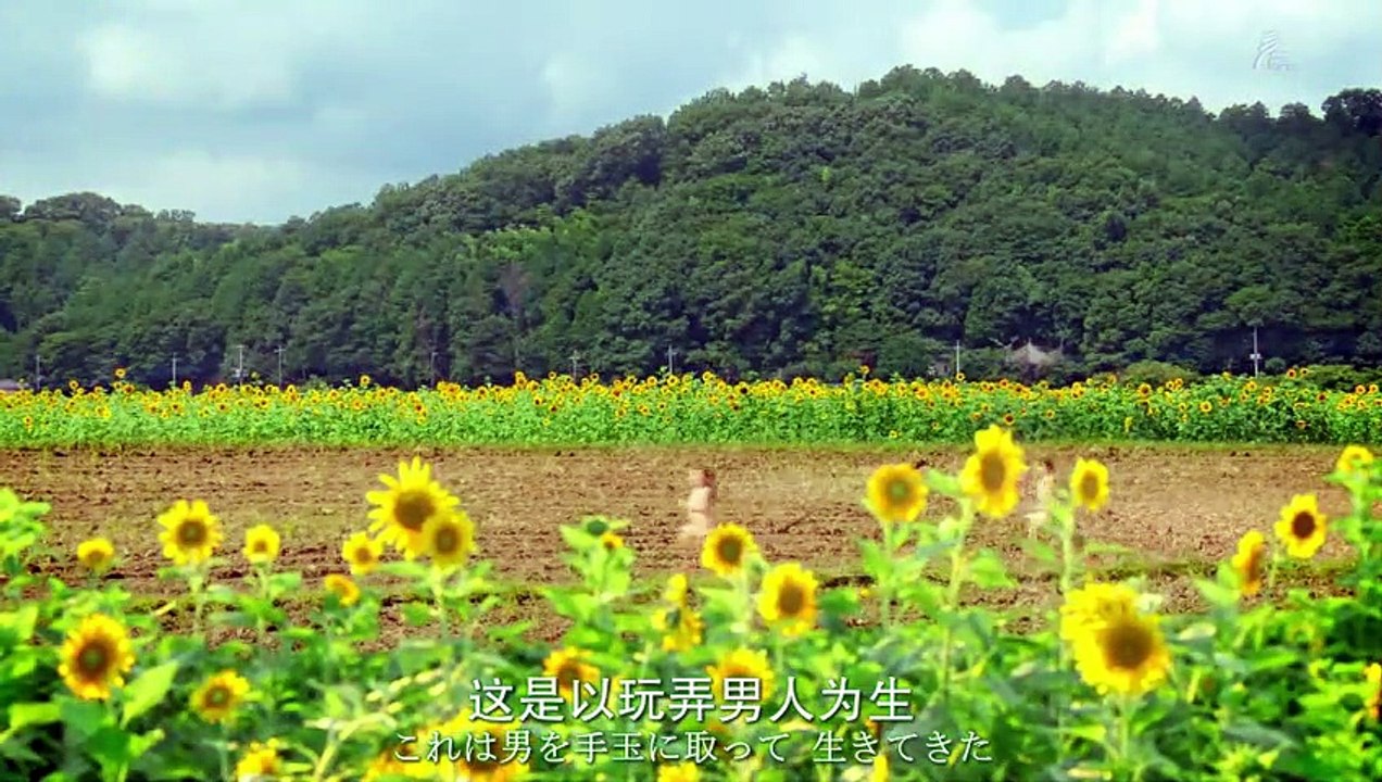 日劇-討厭的女人04