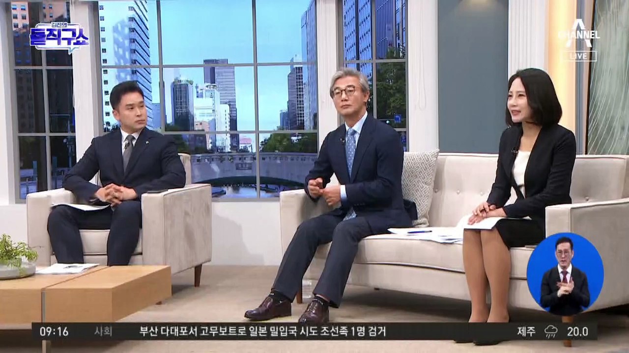 오는 24일 이준석 ‘성 비위 의혹’ 윤리위 징계 결정