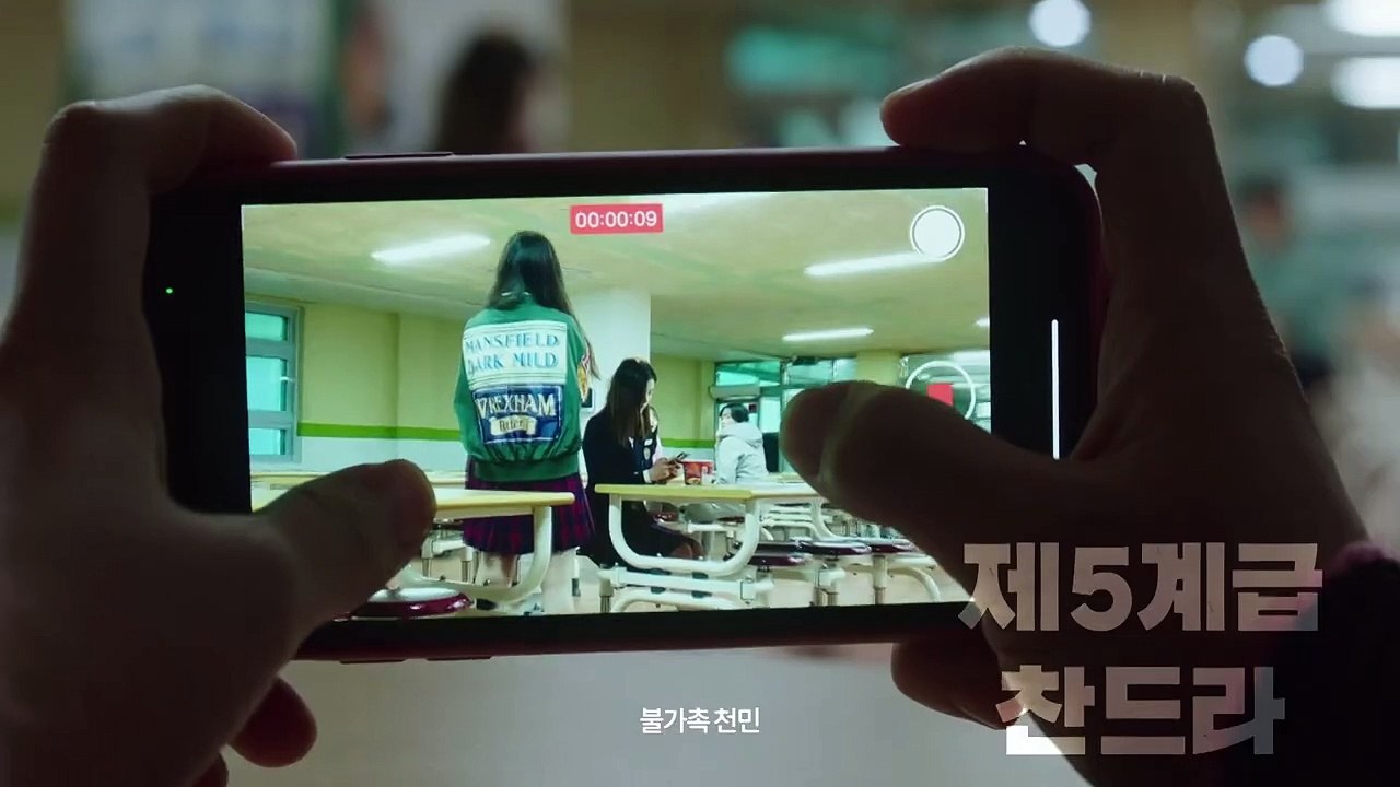 [전체관람가+: 숏버스터] 학교에 존재하는 다섯 개의 계급 | 곽경택 감독 '스쿨카스트' 예고