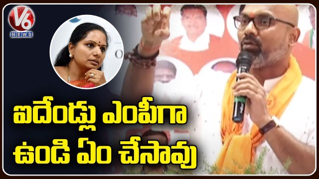 BJP Today _ MP Arvind Slams CM KCR _ Bandi Sanjay Consoles 9 Year Old Girl Family Members _ V6 News